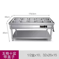 5 сетки 10 горшок (с крышкой)