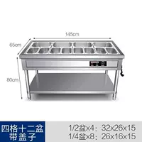 4 Grid 12 Pots (с крышкой)