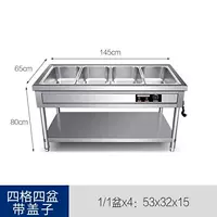 4 Grid 4 Pots (с крышкой)