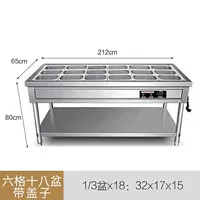 6 сетка 18 горшок (с крышкой)