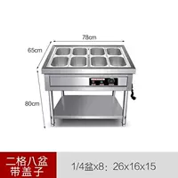 2 сетка 8 горшок (с крышкой)