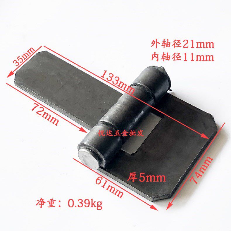 Long tongue hinge heavy duty welding hinge thickened iron hinge wagon compartment hinge detachable hinge thick 5mm