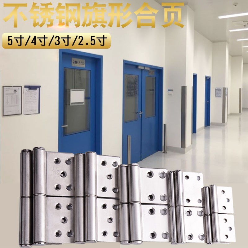 Thick type 5-inch h fireproof door hinged flag-shaped hinge welding of detachable flag hinged iron door wooden door thickened hinge single price