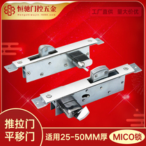 Hengchi rice high lock moving door hook lock with frame door lock push sliding door lock MICO lock aluminium alloy door lock cross insert core lock
