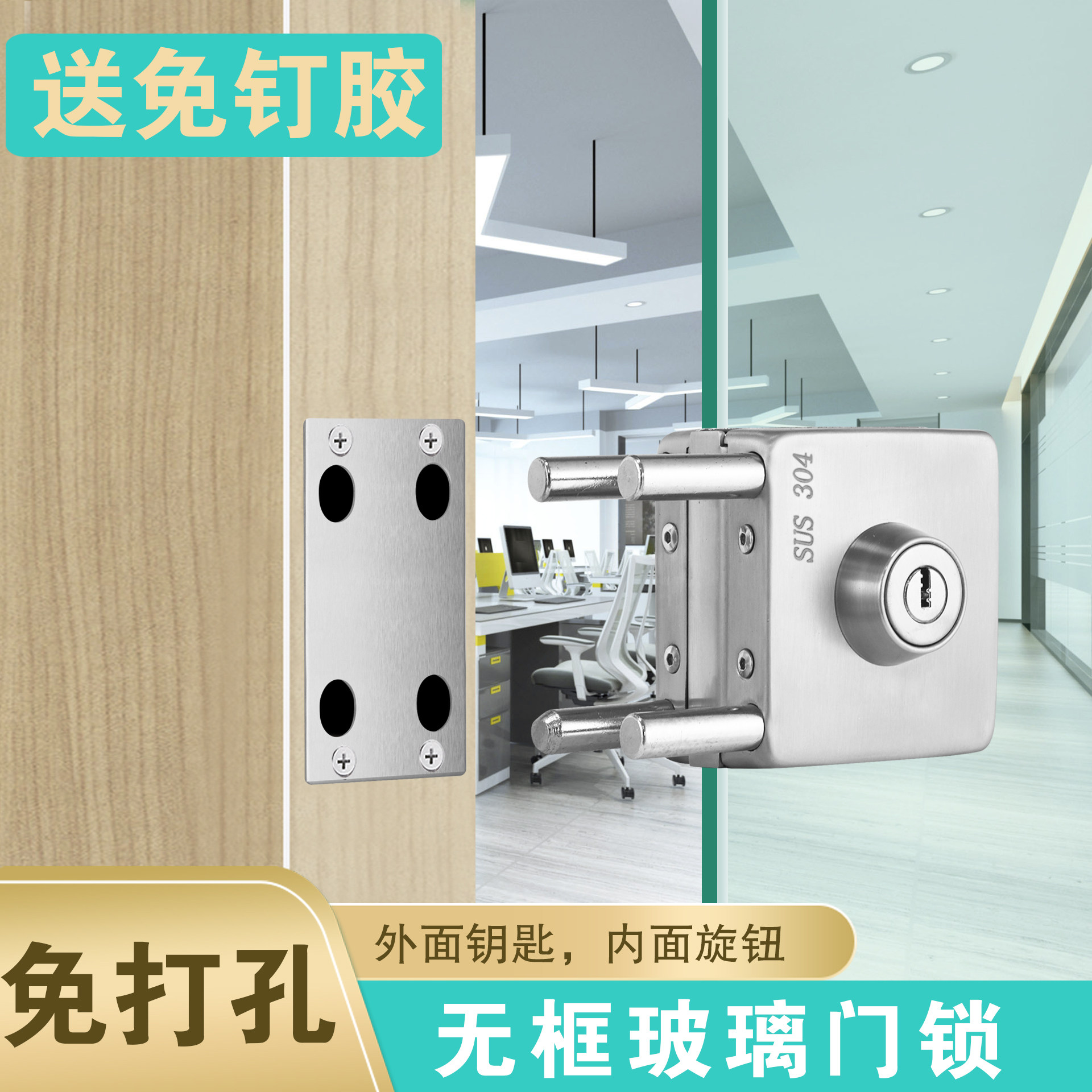Hengchi stainless steel glass door lock square single door glass lock single double door drill-free glass door lock single door door lock