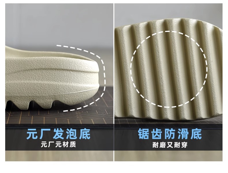 广椰子拖鞋男正品og yeezy夏季踩屎感外穿eva厚底防滑一字凉拖女