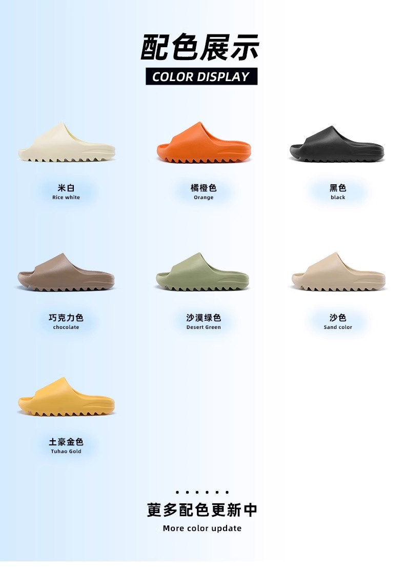 广椰子拖鞋男正品og yeezy夏季踩屎感外穿eva厚底防滑一字凉拖女