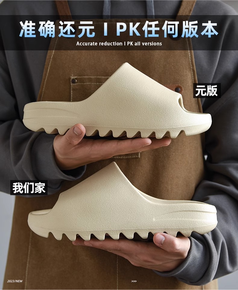 广椰子拖鞋男正品og yeezy夏季踩屎感外穿eva厚底防滑一字凉拖女