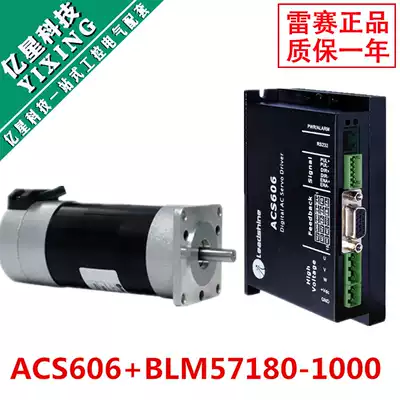 Original new 180W Leisai Brushless Servo Motor set ACS606 BLM57180 torque 0 57N