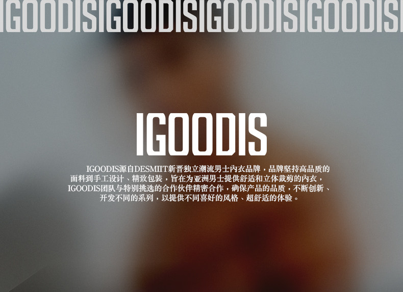 мужские боксеры igoodis男士四角内裤兰精莫代尔双层透气u凸囊袋高弹柔软裤头