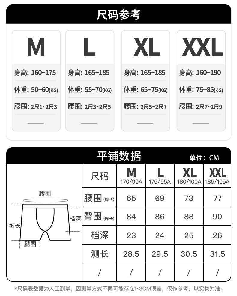 мужские боксеры igoodis男士四角内裤兰精莫代尔双层透气u凸囊袋高弹柔软裤头