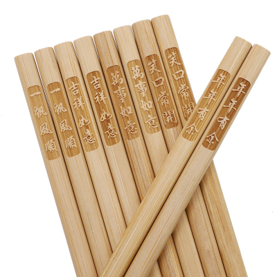 【20双】竹筷家用天然无漆无蜡防滑筷子