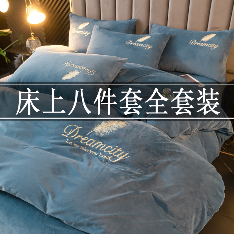 Winter Eight-Piece Bedding Set, Quilt, Winter Quilt, Four-Piece Bedding Set, Complete Set, Six-Piece, Seven-Piece Set Winter Eight-Piece Bedding Set, Quilt, Winter Quilt, Four-Piece Bedding Set, Complete Set, Six-Piece, Seven-Piece Set