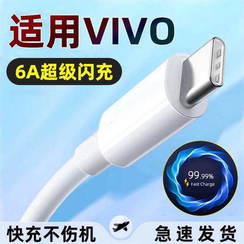 vivo Pad PA2170 2022年製 本体 + 充電器 + ケーブル vivo Pad PA2170 2022