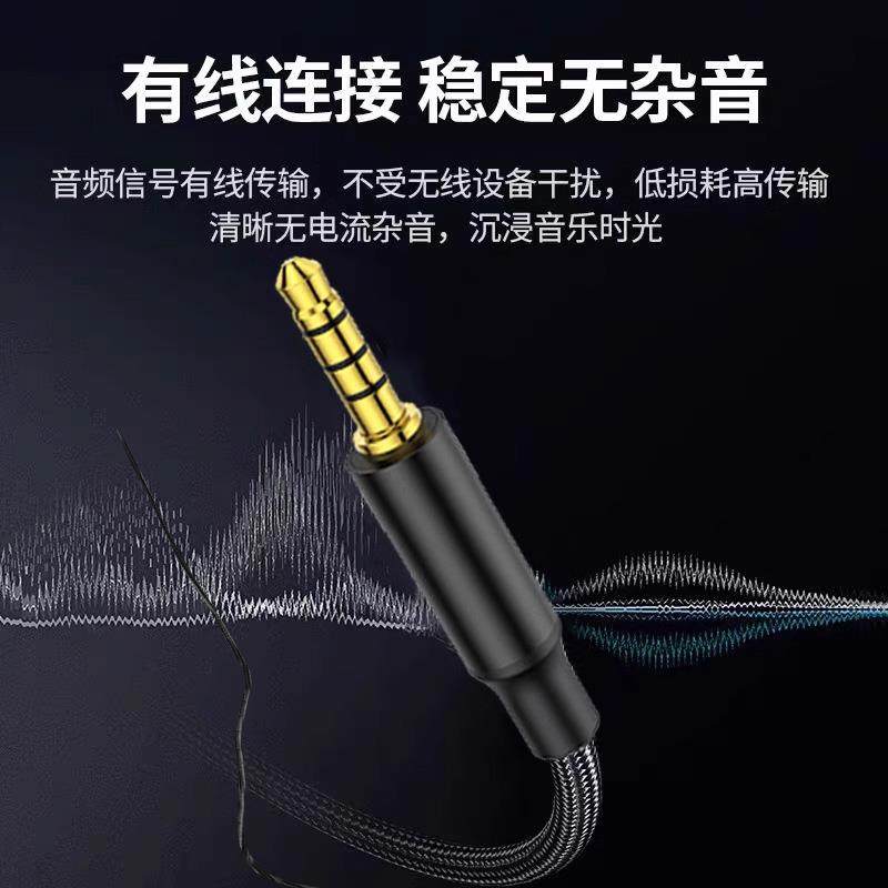 Suitable for Tangmai H1/H2/H3/H5/H0 Over-Ear Bluetooth Headphones Audio Cable 3.5mm Adapter Cable Type-C Male-To-Male Transmission for Listening to Music, Making Calls, and Data Transfer