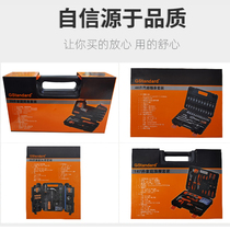  Gstandard multi-function household toolbox suitcase tool box Daquan electrician repair special offer