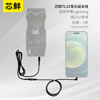 TL32 eelsion data capable SO8 sound card with stabilizer