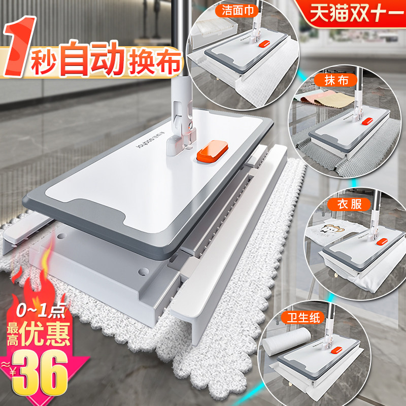  Helper electrostatic dust removal mop Home One drag net disposable Disposable Mop Sloth Free Hand Wash Flat Mop Deity