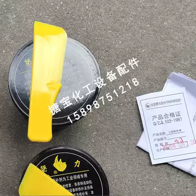 Beijing Yili brand enamel enamel adhesive enamel reactor special repair high temperature resistant repair agent anticorrosive adhesive