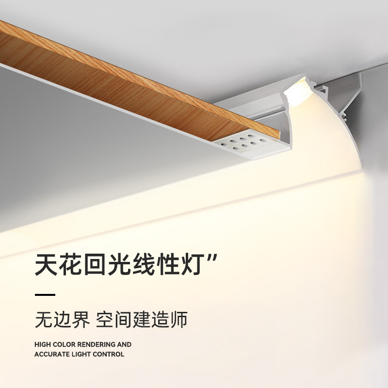 Jingya Wall-Washing Linear Light Embedded Suspended Ceiling Light Strip for Living Room Corridor Frameless Backlit Light Trough Reflector Light