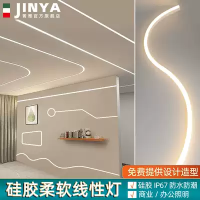 led silicone lamp with linear lamp bendable shape embedded line lamp low voltage 12v Flexible lamp slot linear lamp