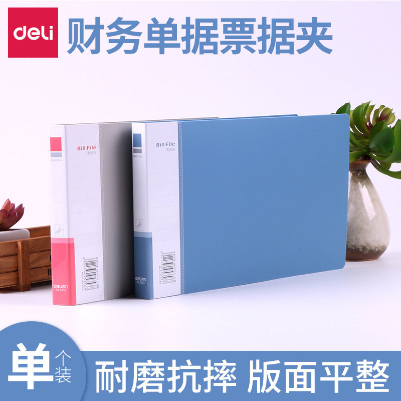 Right-hand 5353 VAT Special invoice ticket clip Small number portable a5 multifunction small text folder Financial office Supplies Cash check clip Bills This book Bill Clip Receipt Containing box Package