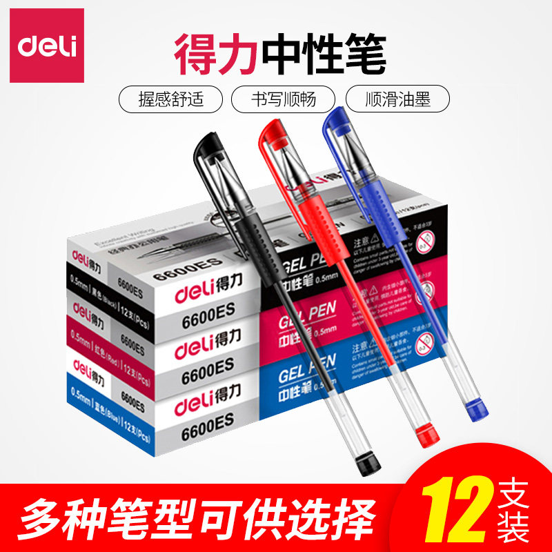 Able 6600ES Middle Sex Pen 0 5mm Sign In Pen Pen 12 Student Stationery Items Black Water-based Pen Blue Black Pen Office Signature Pen PEN RED PEN Pen Black Pen Ballpen