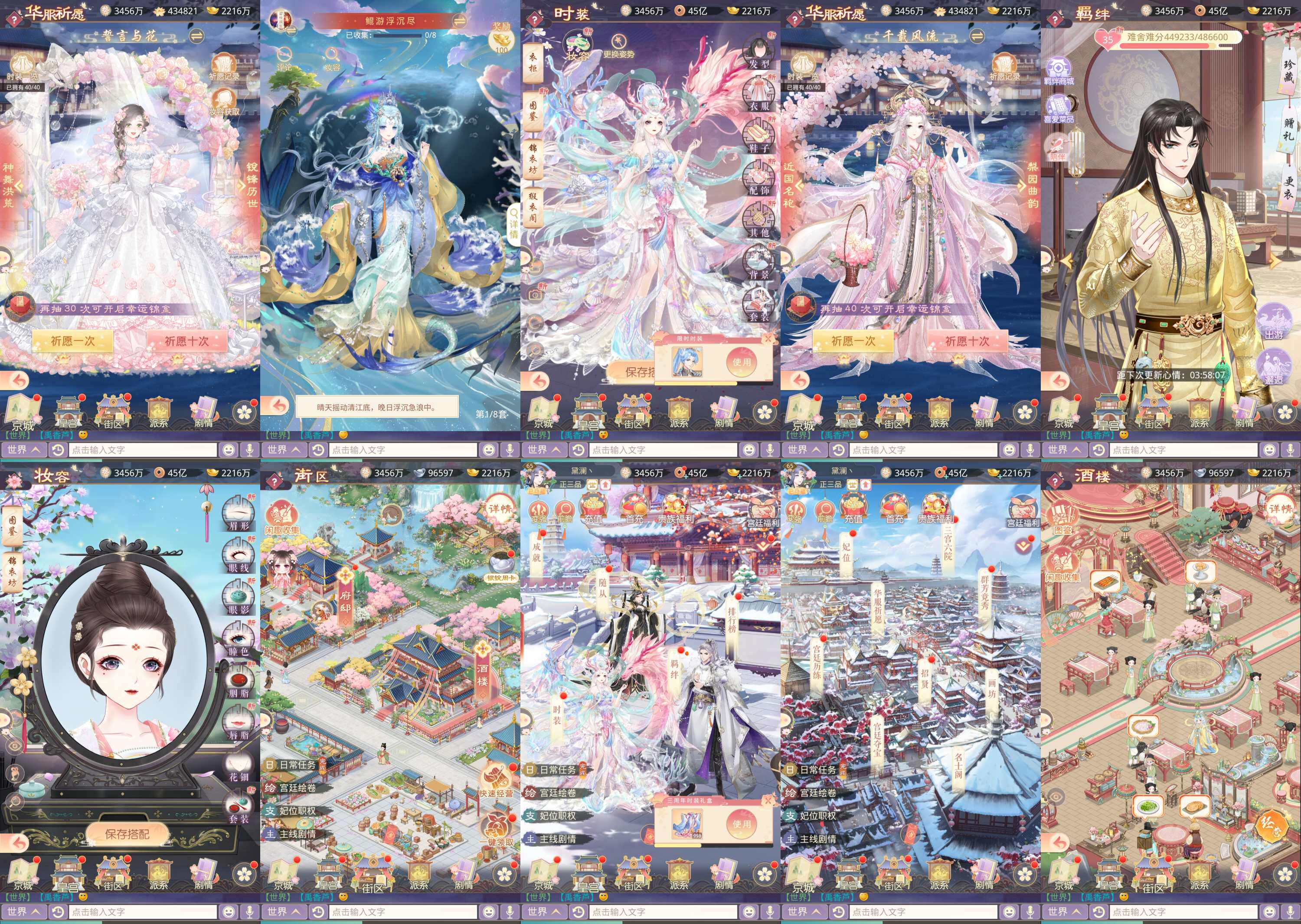 ￥1580/盛世芳华H5（无限充值）