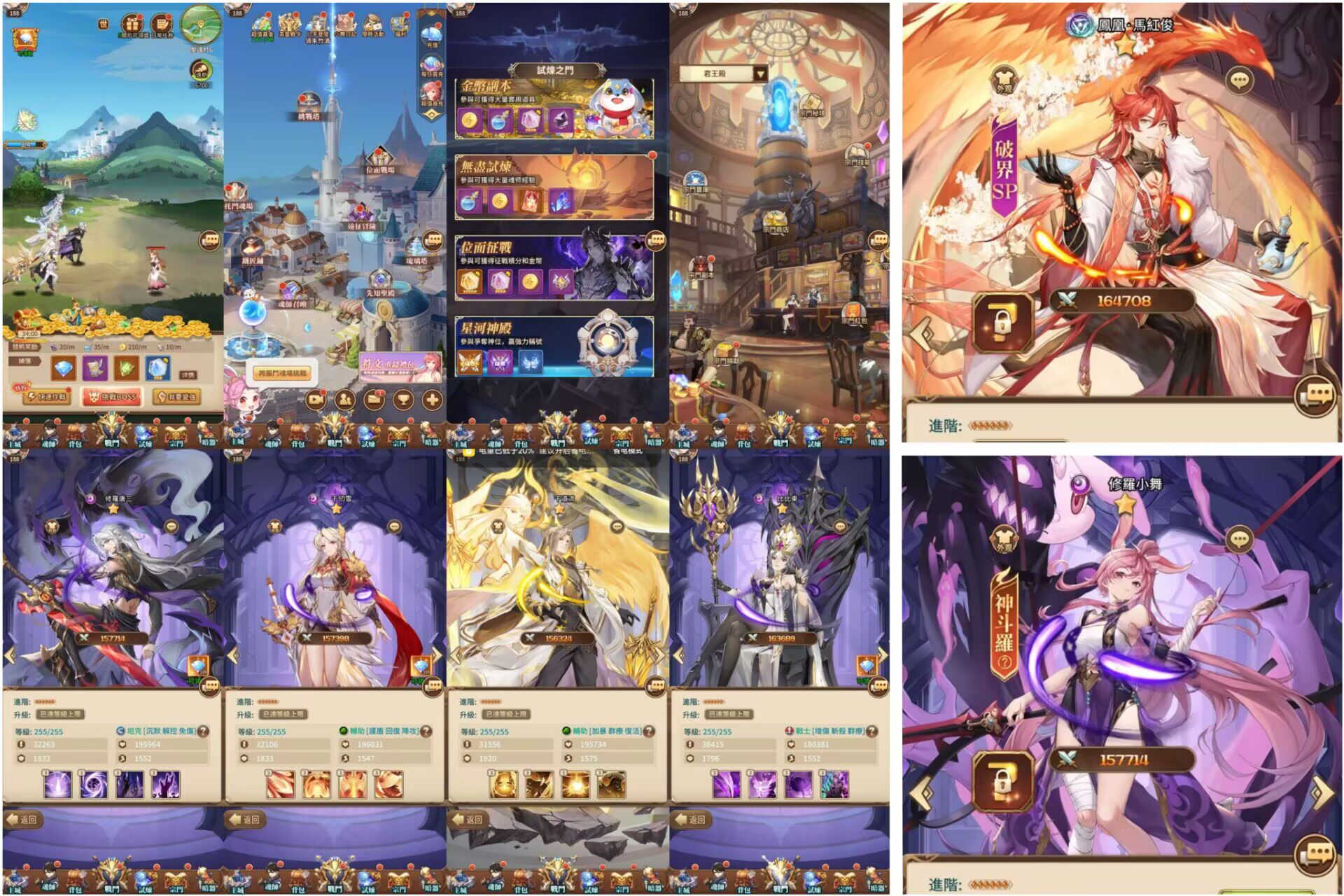 新版斗罗大陆觉醒[精品]