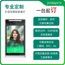 Customized development of PASSPRO face access control POE set PVF350 password NFC access control system all-in-one machine