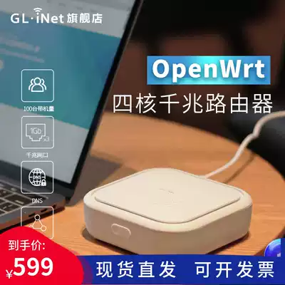GL iNet B1300 home router high-speed full gigabit Port OpenWrt quad-core stable distributed network Daping number 5G dual-band WiFi anti-rub network mesh