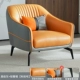 Advanced Grey Patching Light Luxury Orange [Технологическая ткань]