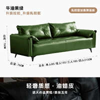 [Обновить модель пряжки