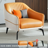 Рисовый белый переключение света роскошный апельсин 【Технологический клуб】】