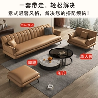 В сочетании с [сингл+три -перанс -/много -перансон+комбинированный журнальный столик+педаль] модель губки