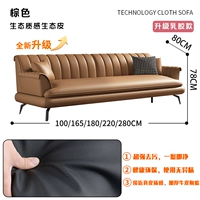 ⭐Усовершенствованная, легко снимаемая экологическая кожа_коричневая [стиль губки] черные ножки