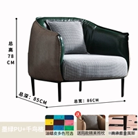 Khaki & Dark Green+тысячи птичьих сетей [посылают тысячи подушек для птиц]