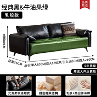 Классическая восковая кожа черного и зеленого цвета авокадо [обновленная модель из латекса]