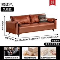 Коричнево-красная кожа с масляным воском [обновленная модель из латекса]