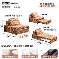 Диван-кровать 108 см [новый цвет ⭐ бархат и лен в сине-оранжевую полоску]
