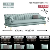 Mint Green Technology Clate [Sponge Model]