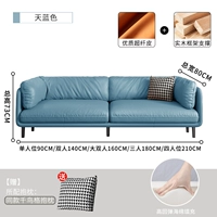 [Губчатая модель] Sky Blue Ultra-Fiber Skin Black Nets