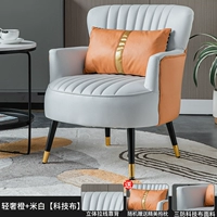 Light Luxury Orange+Rice White [Технологическая ткань]
