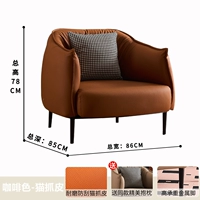 Cai Brown Cat Leather [отправьте тысячу сетку птичьего сетки]