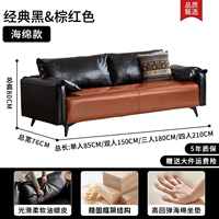 Классическая черно-коричневая кожа с масляным воском [стиль губки]