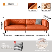 [Latex Model] Легкие роскошные апельсиновые супер волокнистые кожи черные ноги