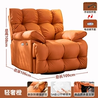 № 1 цветовой роскошный апельсин [износостойкий кот ловя кожу]