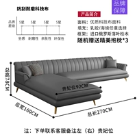 Поролоновый, цвет, 270см