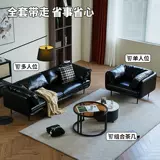 Кожаный диван гостиная итальянская минималистская обработка общественного приема ретро -масляного воска