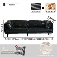 [Latex Model] Классическая черная масляная кожа-47-черные ноги